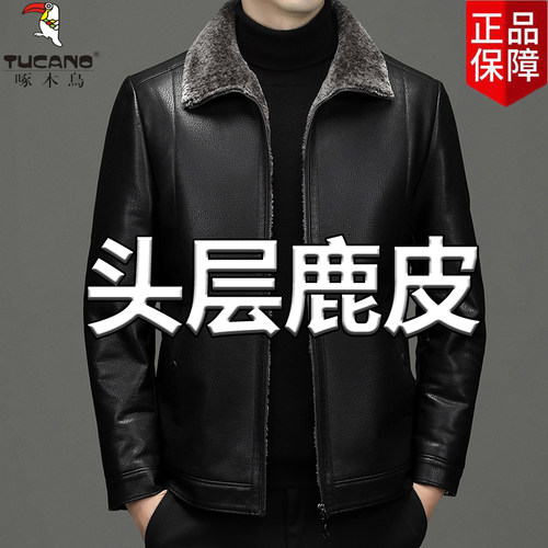 男士啄木鸟真皮皮衣爸爸装