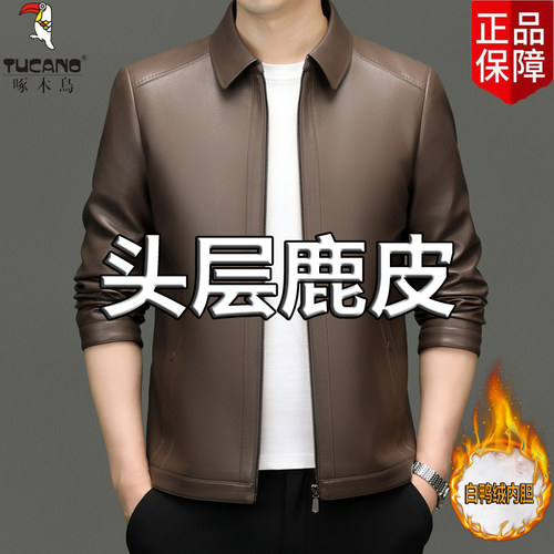 啄木鸟新款真皮皮衣男士秋冬季短款鹿皮皮夹克羽绒服翻领中年外套