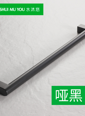 水沐悠高端304不锈钢设备门拉手哑黑烤漆C00122YH