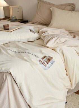 轻奢风格日系简约棉麻四件套1.5m床笠式刺绣床品套件轻薄米色A类