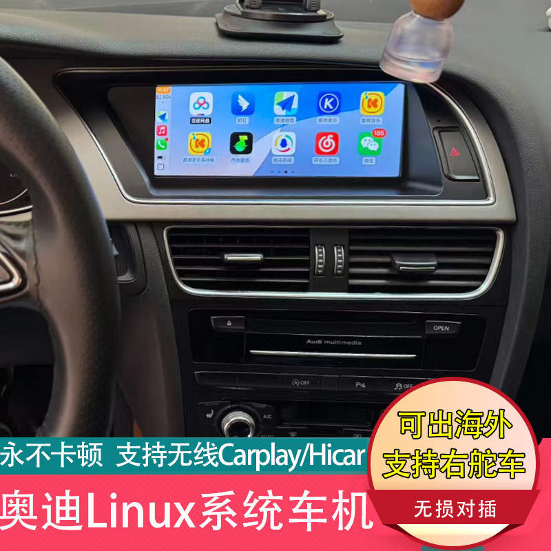8,8-дюймовый беспроводной автомобильный плеер CarPlay с большим экраном Linux сохраняет оригинальную автомобильную телефонную систему Audi A4LA5Q5
