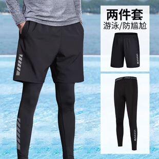 套装 沙滩短裤 男游泳装 冲浪潜水服温泉水母泳衣长袖 备防晒长裤 泳裤