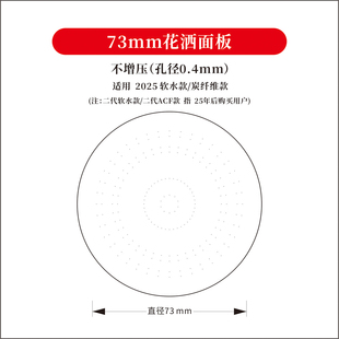 花洒盖子面板喷水片增压直径48mm62mm72mm73毫米304不锈钢龙头