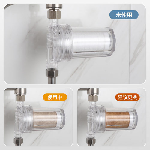韩国过滤滤芯净水除氯