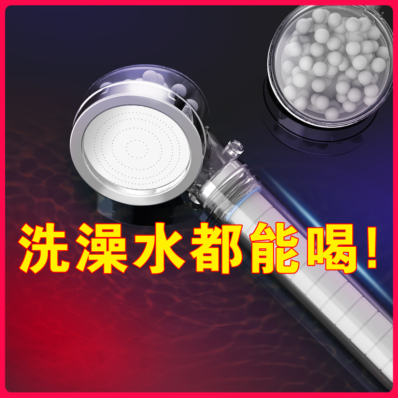花洒喷头过滤滤芯淋雨除氯kempt