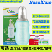 美国NasalCare新品 升级硅胶儿童成人洗鼻器海盐水鼻腔冲清洗壶