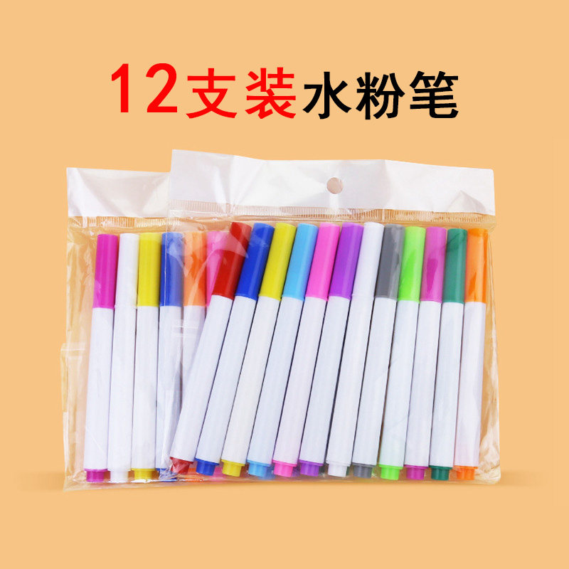 水粉笔儿童黑板笔水性可擦水溶性粉笔无毒宝宝画板专用涂鸦可擦笔,玩具/童车/益智/积木/模型,笔类,淘宝优惠券,粉丝福利购,淘宝优惠卷