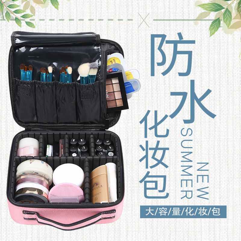 韩国网红专业手提化妆包大容量防水多功能便捷化妆品收纳包化妆箱