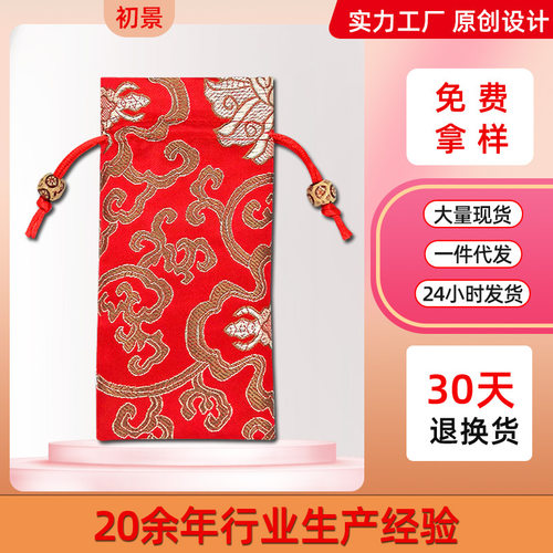 厂家批发初景梳子富贵花