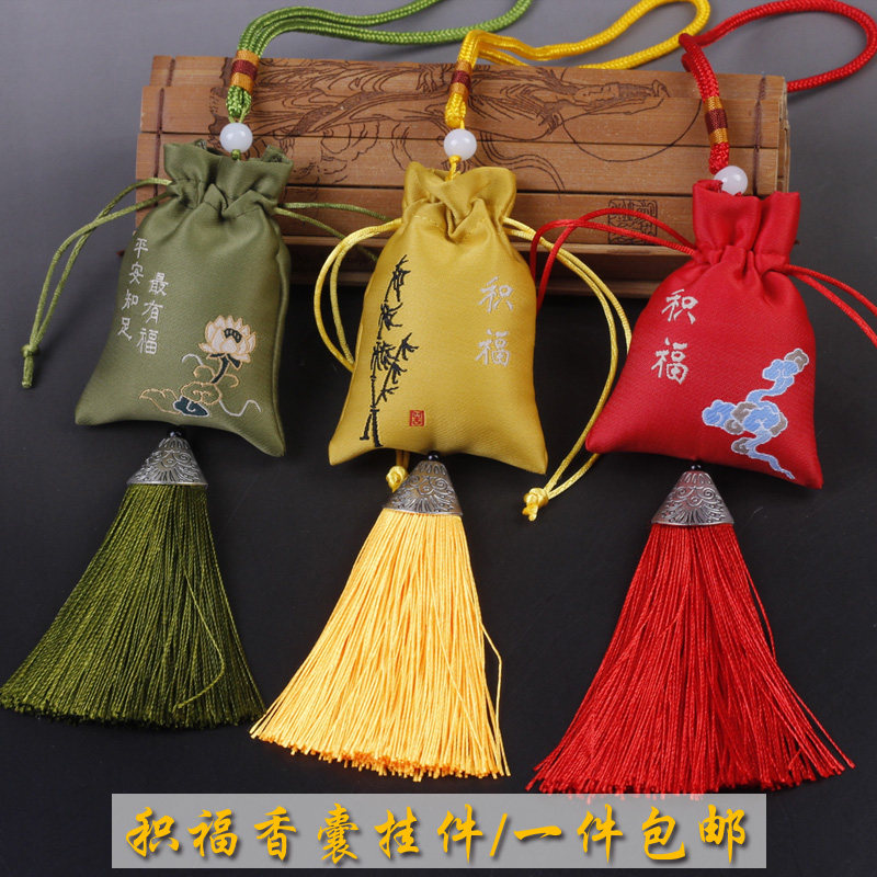 端午节积福刺绣香包中国风锦囊艾首饰袋