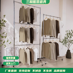服装店不锈钢展示架多层衣架收纳架落地带轮子可移动裤架收纳神器