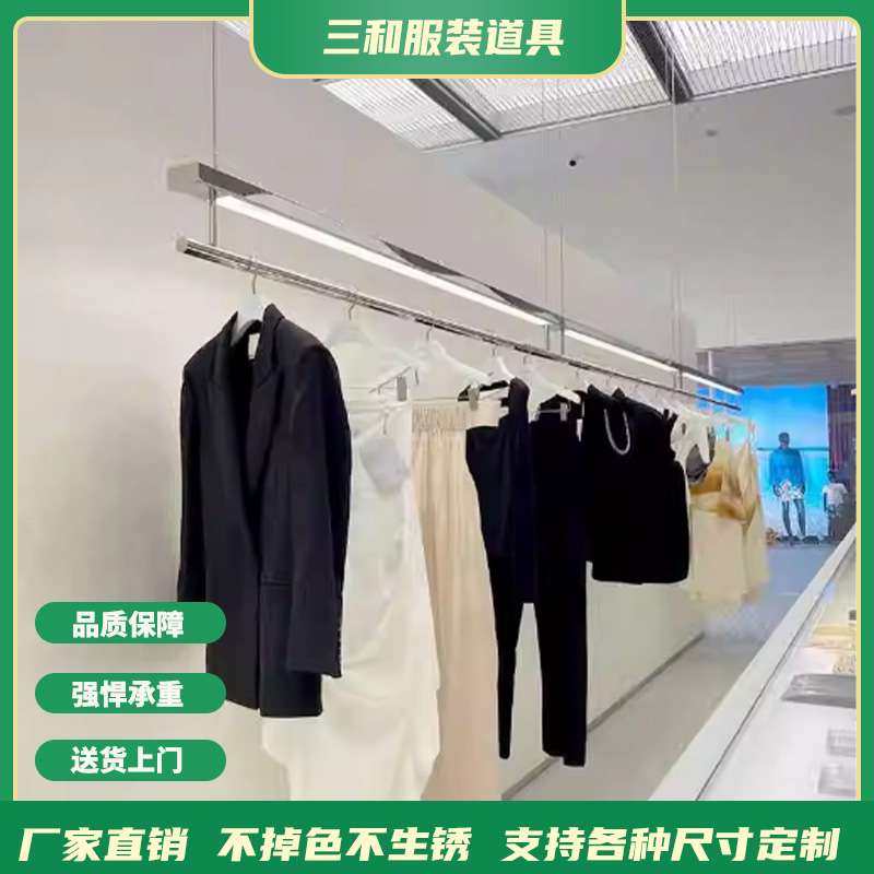 女装服装店展示架吊架挂式吊挂杆不锈钢带灯吊顶架橱窗陈列挂衣架