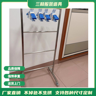 服装店衣架收纳架不锈钢衣架整理神器多层落地式可移动挂衣撑架子