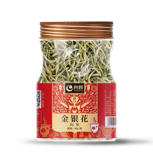 向辉金银花40g 正品官方旗舰店山东中药材金银花茶金银华干花干货