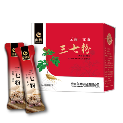 买1送1同款〗向辉三七粉90g  正品官方旗舰店云南文山田七超细粉