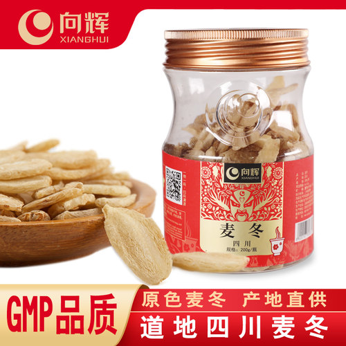 粒粒手工挑选 中部肥满 表面乳白色