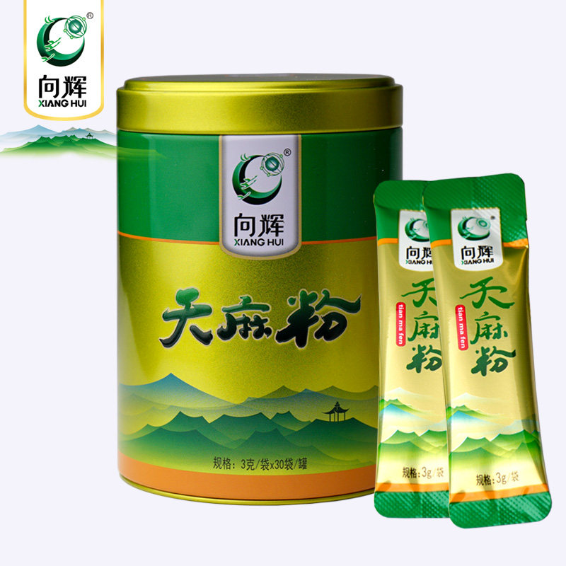 向辉天麻粉 非野生天麻细粉特产级云南昭通小草坝天麻打细粉