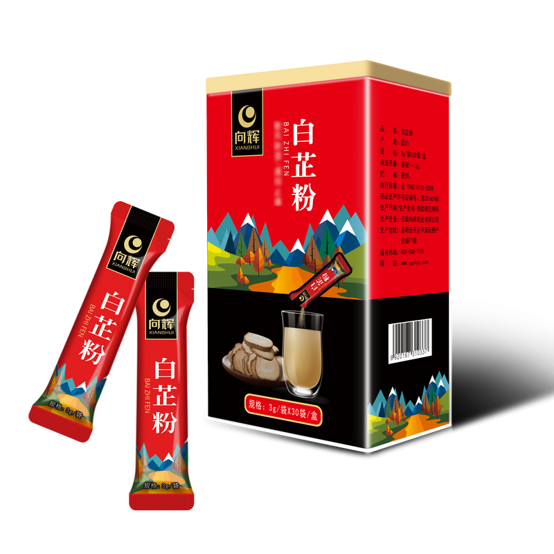 第2件5折向辉白芷粉3g×30袋/盒