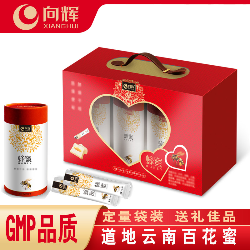 第2件5折向辉蜂蜜900克/盒