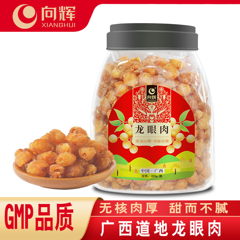 向辉龙眼肉400克 正品官方旗舰店广西特产级中药材饮片去核桂圆干
