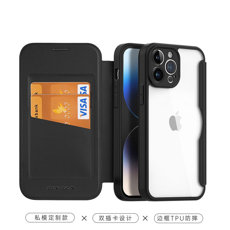 适用iPhone15ProMax翻盖双卡袋