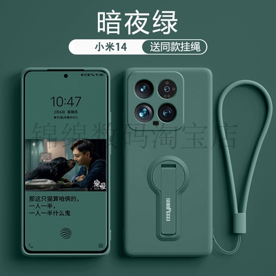 【折叠支架】适用于Xiaomi小米14T手机壳MI液态硅胶14TPRO小米13T软壳13TPRO全包Redmi防摔红米14C保护套13C