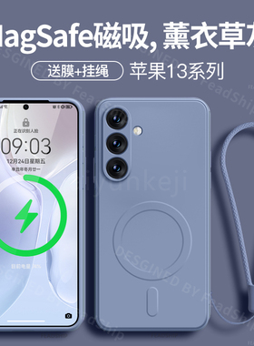 高级感磁吸适用Galaxy三星s24 s25 S26手机壳s23 s22 s21保护套ultra液态硅胶plus软壳FE全包防摔edge屏幕膜