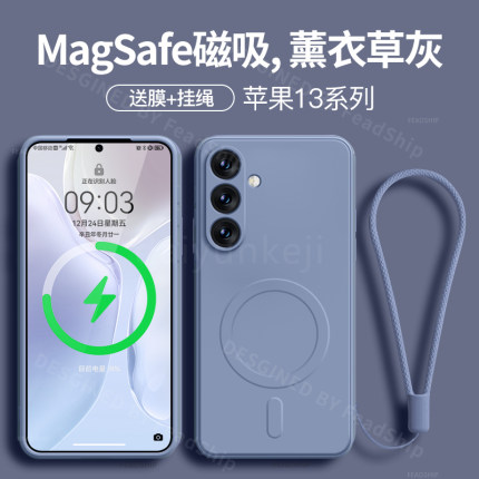 高级感磁吸适用Galaxy三星s24 s25 S26手机壳s23 s22 s21保护套ultra液态硅胶plus软壳FE全包防摔edge屏幕膜