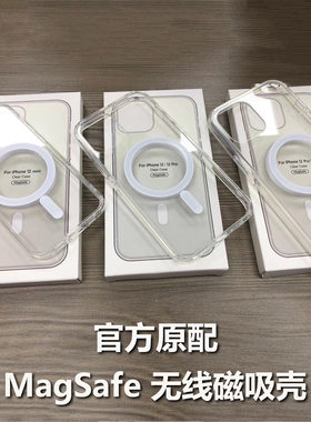 新款保护壳magsafe磁吸充电动画适用iPhone15 16 17手机壳透明亚克力苹果14 13 12硬壳保护套XsMax Pro Max