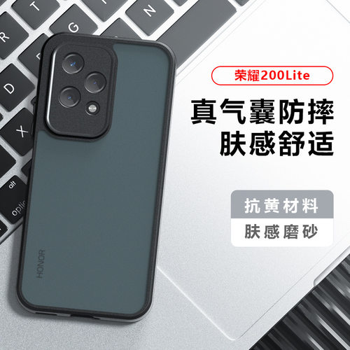 适用荣耀400lite/300Ultra手机壳