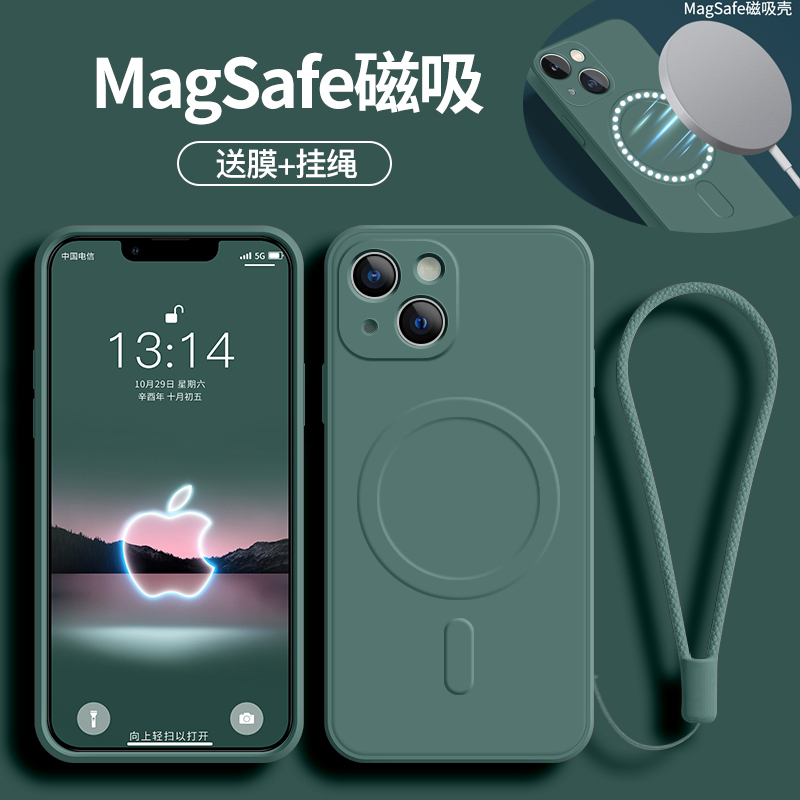 适用iphone15pro手机壳新款MagSafe磁吸苹果14promax手机套13女款镜头全包12男防摔15女高级软壳液态硅胶情侣