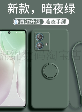 适用Moto摩托罗拉X70air手机壳X50Ultra X40硅胶Edge 70 60 50 40支架G100软壳S50 Neo保护Pro Fusion 2024