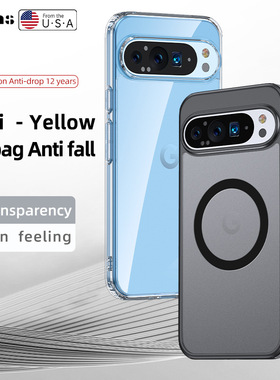 适用Google手机壳pixel谷歌pixel9透明pixel9XL磁吸pixel8无线充电pixel7防摔pixel9A保护套7A 8A送屏幕膜pro