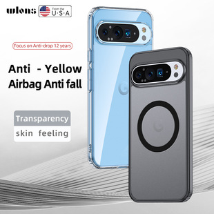 适用Google手机壳pixel谷歌pixel9透明pixel9XL磁吸pixel8无线充电pixel7防摔pixel9A保护套7A 8A送屏幕膜pro