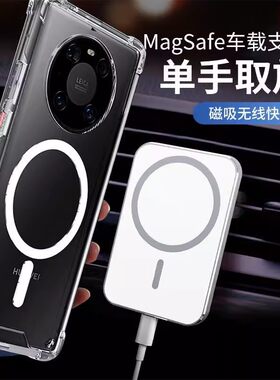 适用华为Mate60Pro+手机壳50官方
