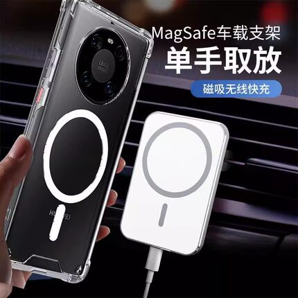 保护壳适用华为Mate60Pro+手机壳Mate50Pro官方40透明30磁吸P60Pro亚克力P50四角P40Pro+防摔硬壳P30保护套
