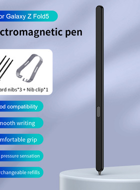 新款适用三星 z fold5电容笔spen触控笔FOLD4轻薄纯色书写流畅