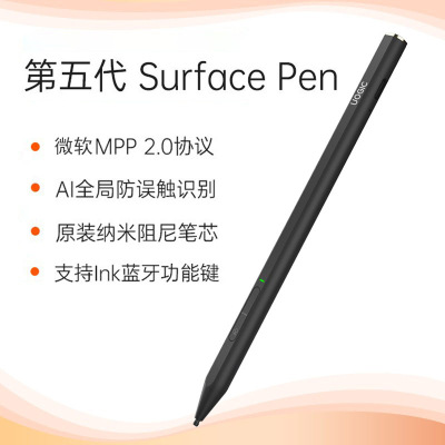 定制SurfacePen适用于微