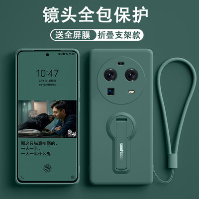 男女防摔软壳适用oppofindx6手机壳findx5Pro液态硅胶折叠支架OPPOFinx3 Pro摄影师版保护套findx2全包镜头