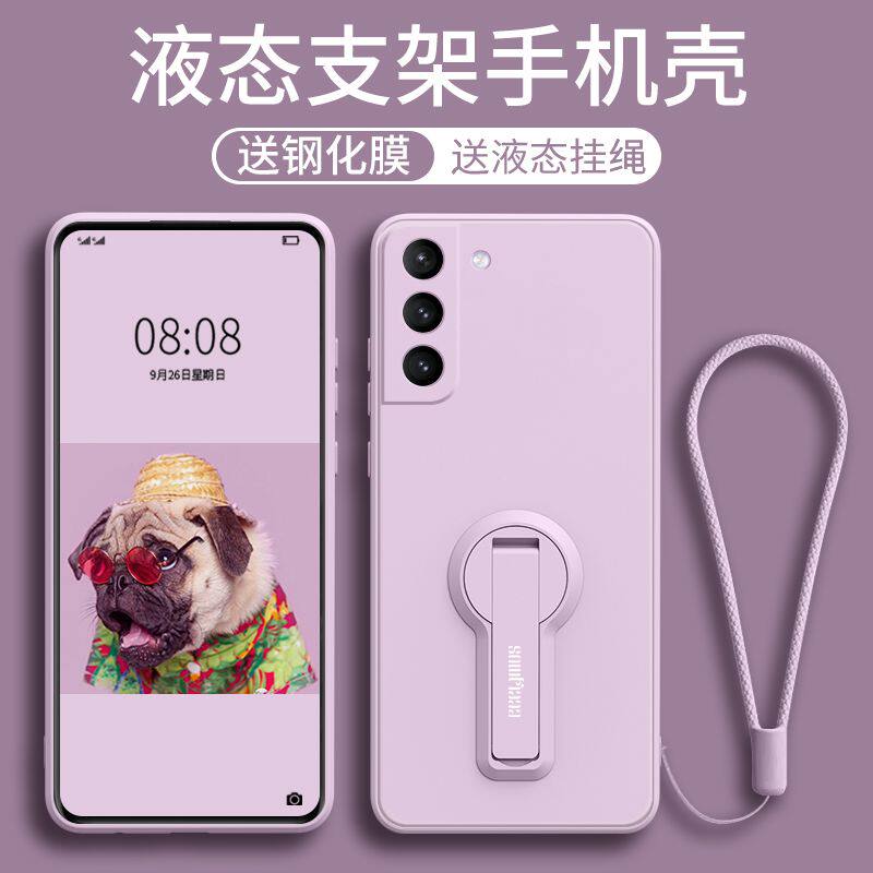 适用于三星s22手机壳新款s21ultra液态硅胶支架s20plus s10e手绳