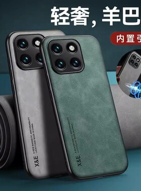适用小米14Pro手机壳civi2轻奢POCO X5羊巴皮小米13Ultra镜头红米Note12Pro+全包12T防摔K60E商务K50保护套