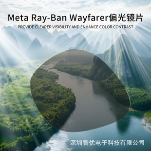 Meta Rayban太阳镜片 防UV偏光适用Meta Ray-Ban Wayfarer RW4008