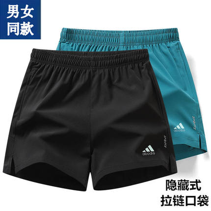 夏季运动短裤男女款三分裤冰丝速干裤带口袋健身田径训练跑步球裤