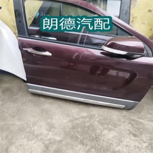 海马 副驾驶 车门 车门壳 适用于 门壳 15款