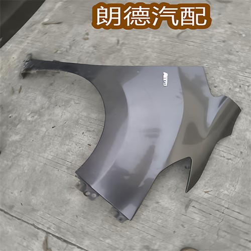 适用于 16款 大通 g10 右边叶子板 副驾驶叶子板