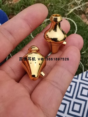 压电陶瓷石墨烯振膜双腔加动铁喇叭  金夜壶入耳机HIFI发烧人声