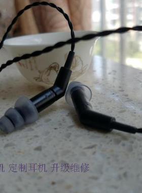 ER4P ER4B ER4S ER4PT   ER4SR耳机分线插头插针维修