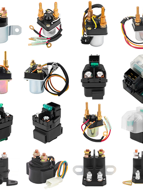 AHL适配铃木隼GSX1300R 大R小RGSXR600 中R750启动马达继电器磁吸