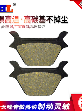 适配哈雷FXST/FXSTB/FXSTC/XL/XLH/XLCH/XLS/XLX刹车片刹车皮碟刹