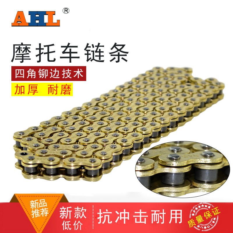 适配川崎kx250 klx250/300 kxf250/450越野车专用链条520出口品质